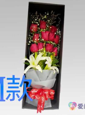 生日求婚粉百合新疆乌鲁木齐花店送花水磨沟区头屯河同城鲜花快递