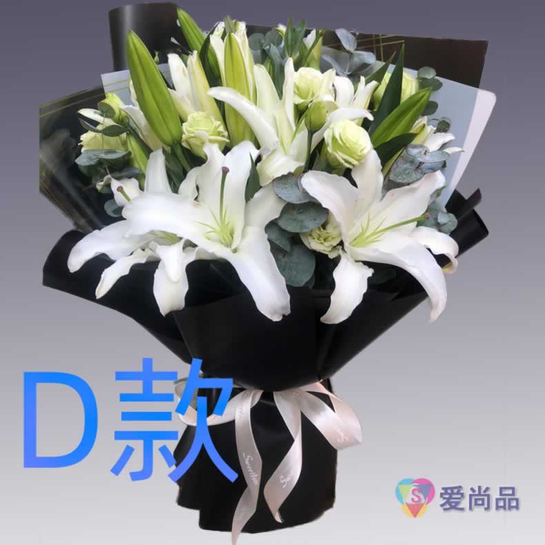 生日周年白百合新疆吐鲁番花店送花托克逊县哈密市阿拉尔鲜花速递
