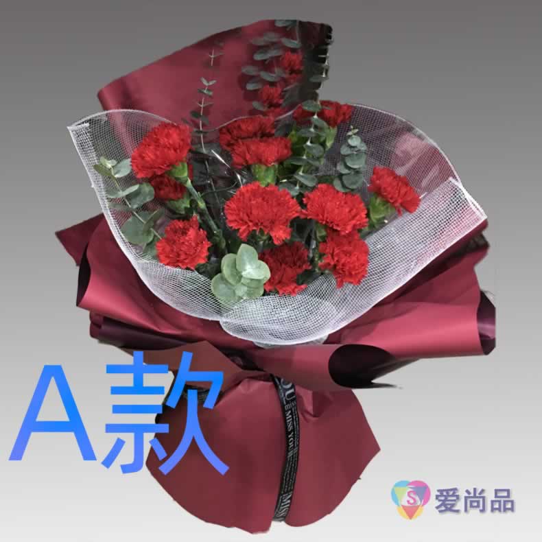 生日慰问康乃馨江苏无锡订花店送花北塘区郊区马山区同城鲜花快递