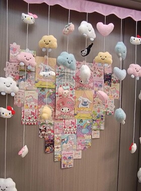 可爱卡通云朵三欧门帘少女心房间布置氛围感居家挂帘吊坠房隔断帘