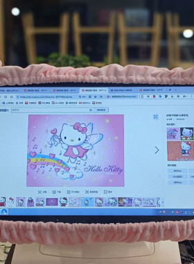台式电脑套屏幕显示屏可爱卡通显示器边框套罩少女心保护套防尘罩