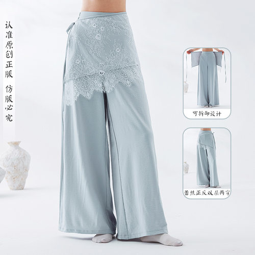 舞者之歌古典舞高腰阔腿裤