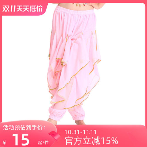 印度舞演出服肚皮舞服装灯笼裤