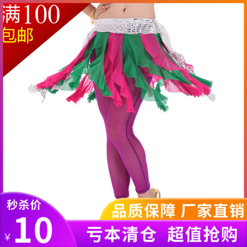 肚皮舞裤子 练功服演出服装 打底裤紧身裤子女k010 - 封面