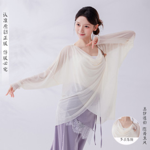 新中式古典舞纱衣上衣诗意飘逸荡领宽松罩衫艺考形体训练舞蹈服