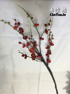 仿真梅花 仿真花套装中式陶瓷花假花摆件家居客厅摆设花艺 装饰花