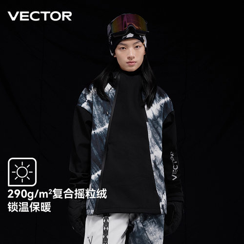 VECTOR玩可拓新中式滑雪服女新款保暖防水单双板滑雪衣男滑雪装备