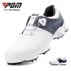 男鞋 高尔夫球鞋 可拆卸活动鞋 带 PGM新款 旋钮鞋 钉运动鞋