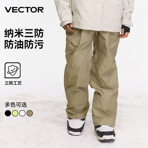 VECTOR玩可拓滑雪裤男女成人宽松防风防水耐磨单双板专业保暖雪裤