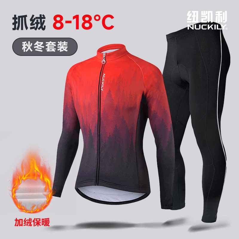 NUCKILY 秋冬季抓绒骑行服男款套装保暖山地公路自行车骑行裤装备
