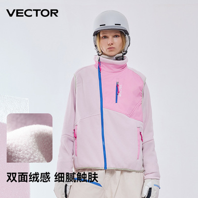VECTOR玩可拓滑雪抓绒马甲秋冬户