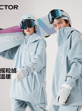VECTOR滑雪服单双板上衣宽松套头