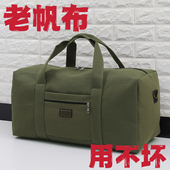 短途时尚 手提旅行袋轻便收纳包女大容量旅行包旅游行李包男健身包
