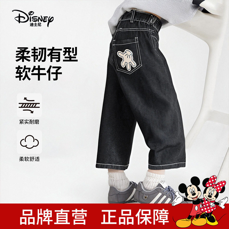Disney/迪士尼女童裤子秋冬裤子百搭卡通儿童牛仔裤儿童长裤