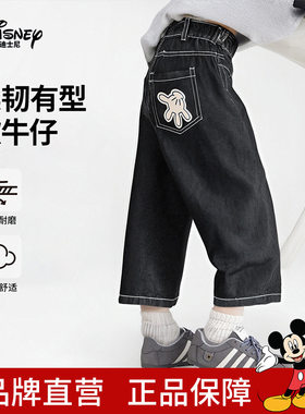 Disney/迪士尼女童裤子秋冬裤子百搭卡通儿童牛仔裤儿童长裤