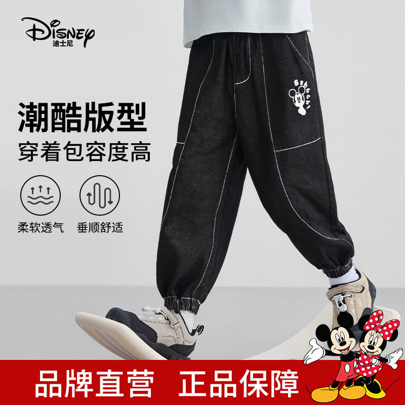 Disney/迪士尼男童裤子秋季儿童卡通长裤实用百搭宝宝工装牛仔裤