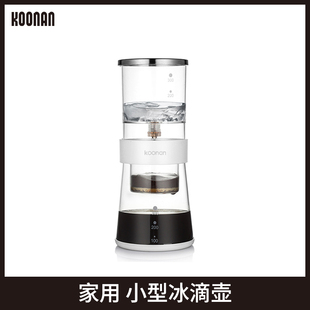 冷淬茶冷泡杯冰酿手冲器具咖啡机家用 冰滴咖啡壶玻璃冷萃壶滴漏式