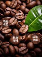 Koonan Colombian coffee beans, hand-brewed, freshly ground black coffee powder, rich, low-acid, freshly roasted thumbnail 6