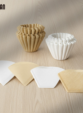 扇形U形咖啡滤纸V60手冲咖啡锥形滤纸碗形蛋糕滤纸美式咖啡机滤纸