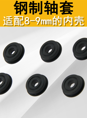 精击GSLPDXSLR2345代轴套激趣LDX司俊司马8mm9mmCNC齿轮轴套