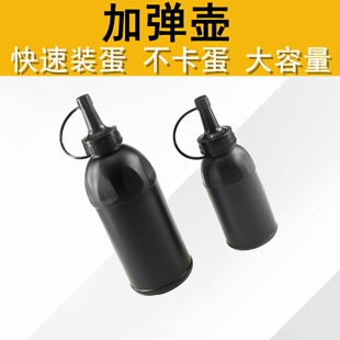 8mm水宝宝加弹壶海绵宝宝玩具配件水蛋瓶 800ml加蛋神器7