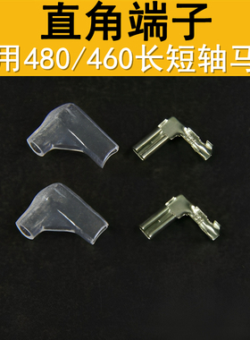 司俊HK416司马M4激趣LDX精击SLRPDX电机马达快拆直角90度接线端子