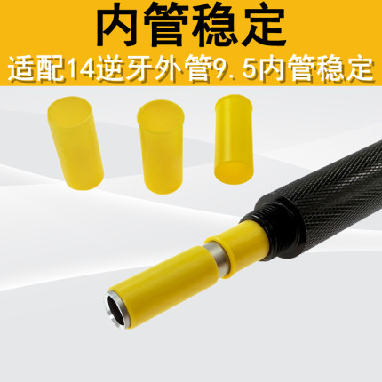 内管稳定14逆牙内外管稳定精击SLT司马M4司俊HK416内管直插式稳定
