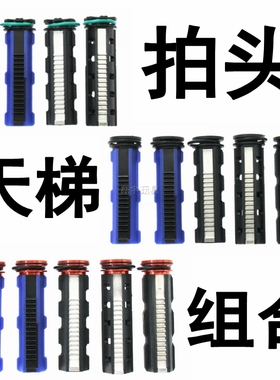 精击SR16 SLR PDX司俊LDX司马不锈钢回膛金属天梯尼龙仿倒吸拍头