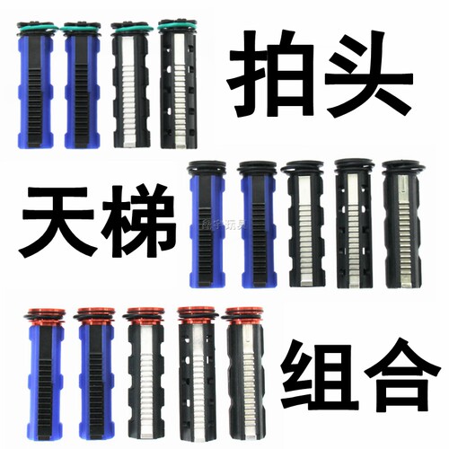 精击激趣司马司俊回膛金属天梯