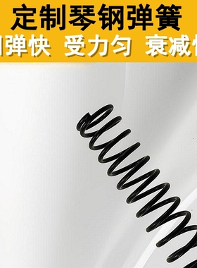 精击SR16SLR4代5代PDX司俊MK18司马LDX卷毛主簧M75M80M90琴钢弹簧