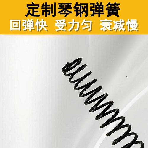 精击LDX卷毛主簧M758090琴钢弹簧