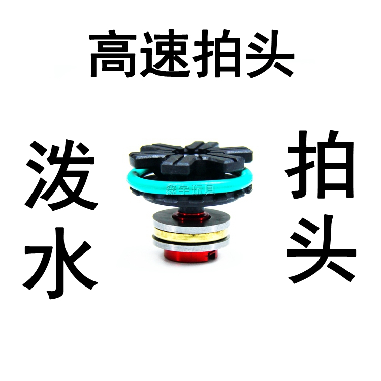 高速拍头竞技超流尼龙雪花拍头轻量化大流量尼龙金属天梯拍头