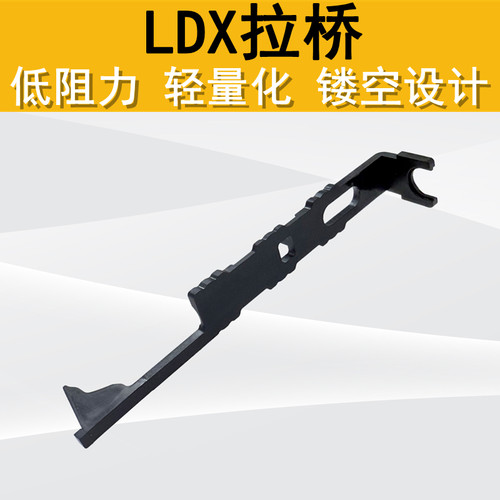激趣3.0LDXSP低阻力赛钢拉桥