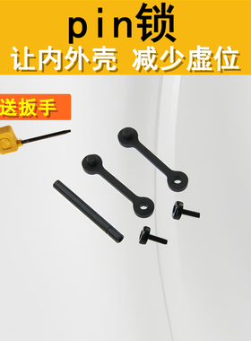 精击SR16 PDX SLR2 3 4 5代LDT司马M4司骏机匣pin锁