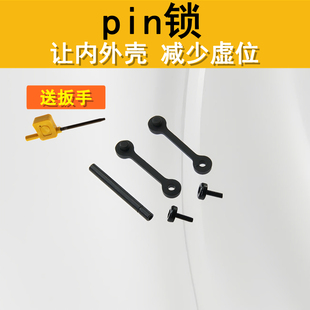 精击SR16 SLR2 5代LDT司马M4司骏机匣pin锁 PDX