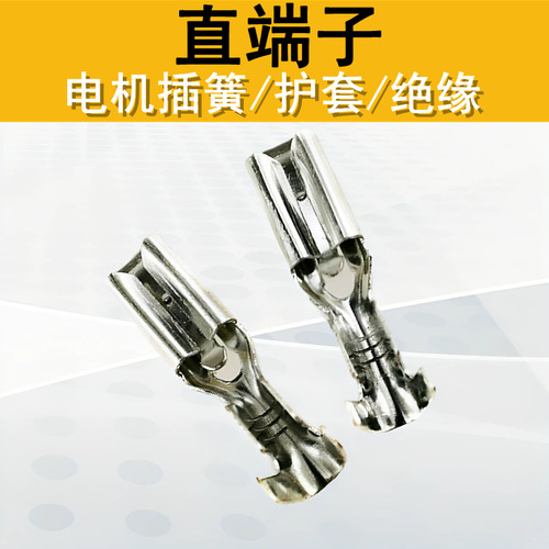 480短轴电机快拆插簧接线端子