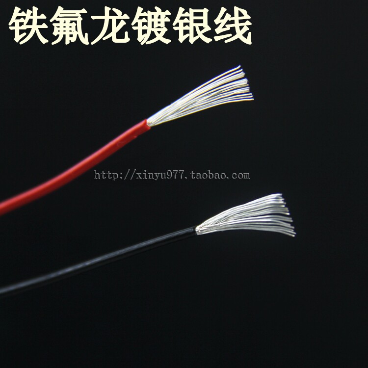 锦明忽必烈fb激趣司马司俊精击波箱电源线镀银线铁氟龙镀银线
