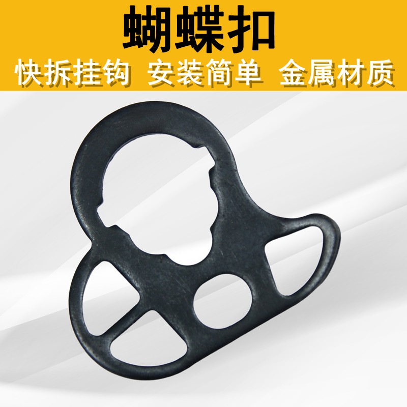 金属托芯蝴蝶环背带扣