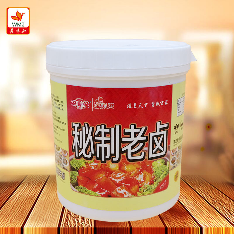 溢美滋秘制老卤增香膏商用浓香型老卤膏浓香卤水卤肉百年老卤