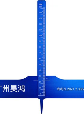 OTR花纹尺，巨型轮胎尺，大胎尺，OTR tire tread depth gauge