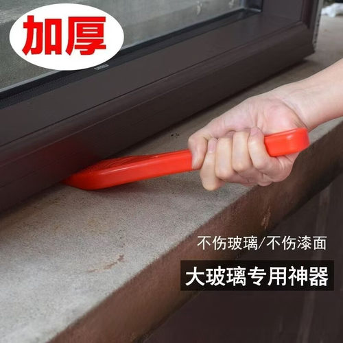门窗安装加厚加厚加大加长防爆大玻璃铲胶条铲压胶条神器新款