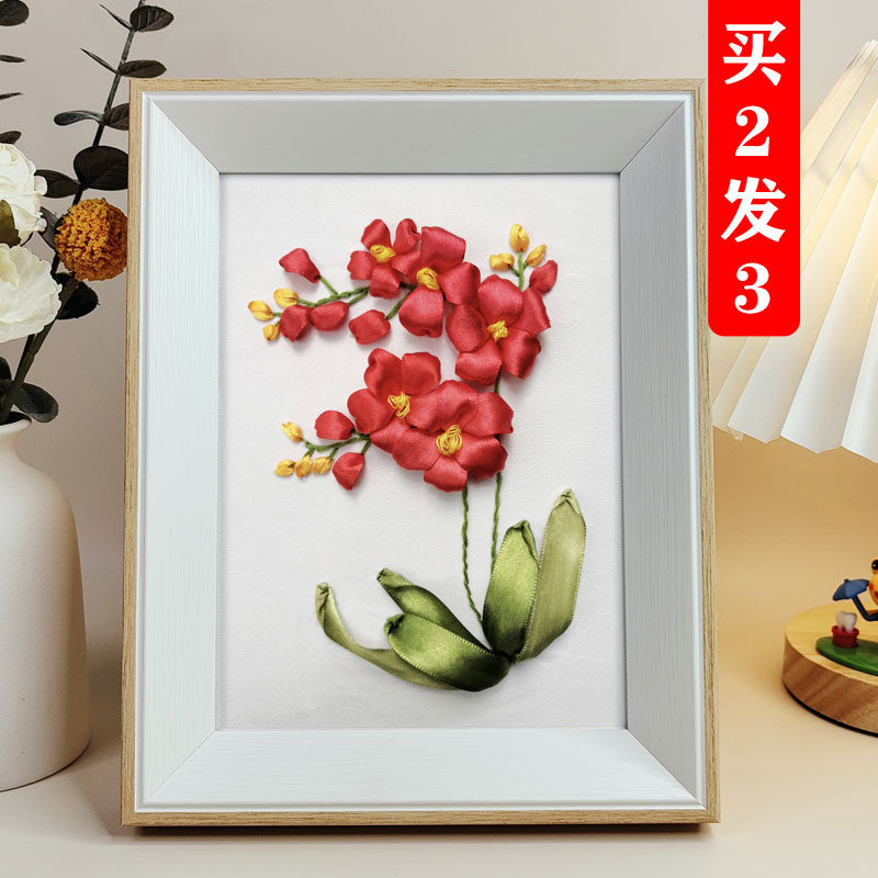 丝带绣刺绣diy手工材料包图片