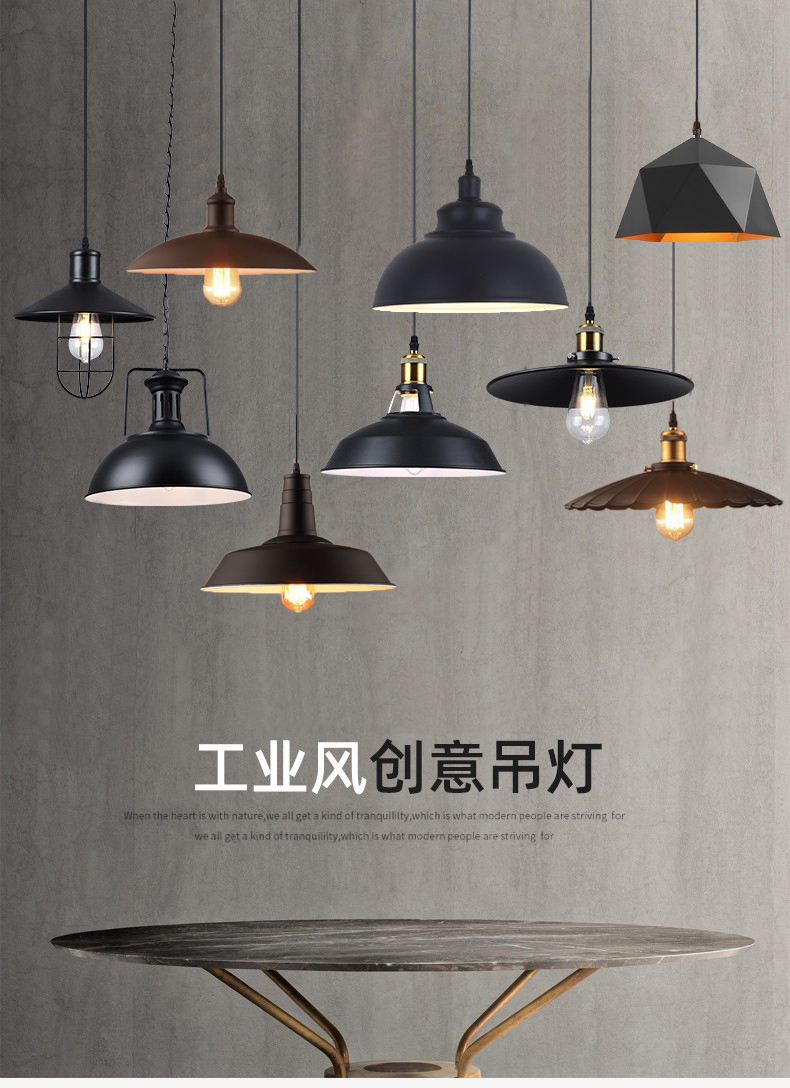 loft工业风吊灯创意餐厅吧台美式复古火锅饭店单头铁艺咖啡厅灯罩
