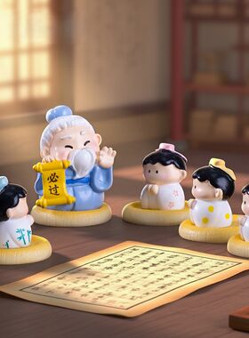 微景观古风可爱孔子书童公仔摆件