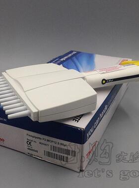 Thermo Finpipette F3 5-50ul 手动十二道移液器 4660040