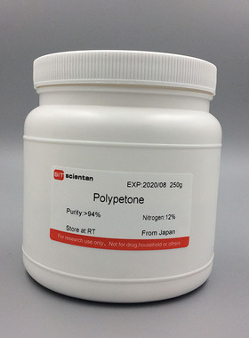 科研 多聚蛋白胨 Polypeptone Japan 250g