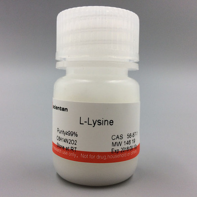 科研 L-赖氨酸 己氨酸 L-Lysine 56-87-1 Sigma L5501 25G