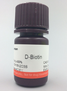 科研 维生素H D-生物素 Biotin 58-85-5 Scientan 1g