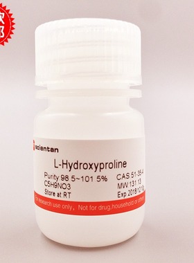 科研 L-羟基脯氨酸 L-Hydroxyproline 51-35-4 Amresco E812