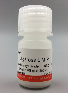 科研 低熔点琼脂糖 Agarose L.M.P 9012-36-6 Promega V3121 2.5g